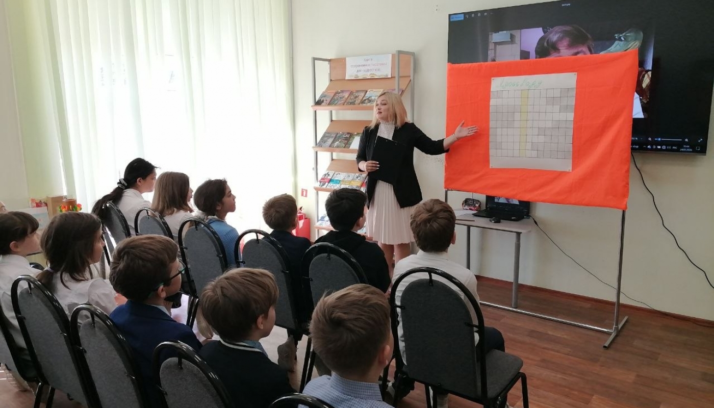 Интерактивная викторина «В стране Успении»